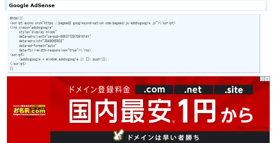 PukiWiki用HTML出力プラグイン
