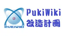 HTML出力プラグインでPukiWikiのメニューにFacebookページを組み込む！
