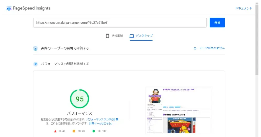 PukiWiki用URL短縮ライブラリ対応画像遅延読込・画像リサイズプラグイン