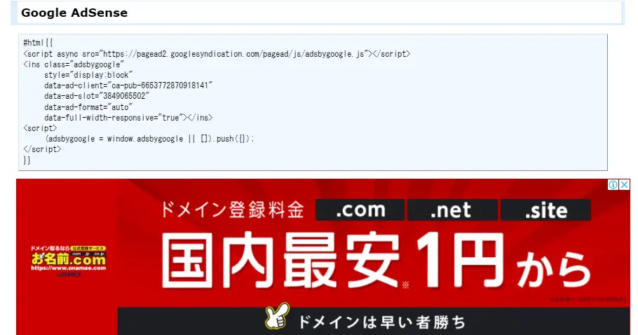 PukiWiki用HTML出力プラグイン