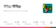 GitHub - ffftp/ffftp: FTPクライアントソフトウェアです。